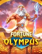 รู้จักกับโปร ยิง ปลา สูตรเด็ดช่วยชนะเกม