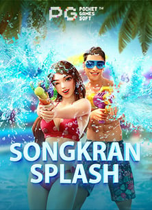 เครดิต ฟรี ไม่ ต้อง ไล ค์ ไม่ ต้อง แชร์ 20Keyword วิธีเล่นง่ายๆ